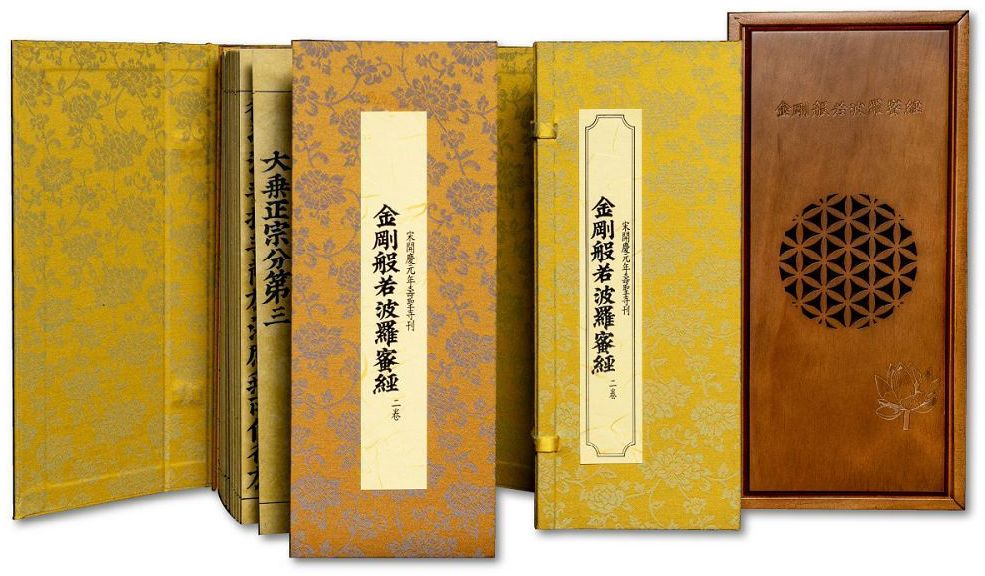 diamond sutra